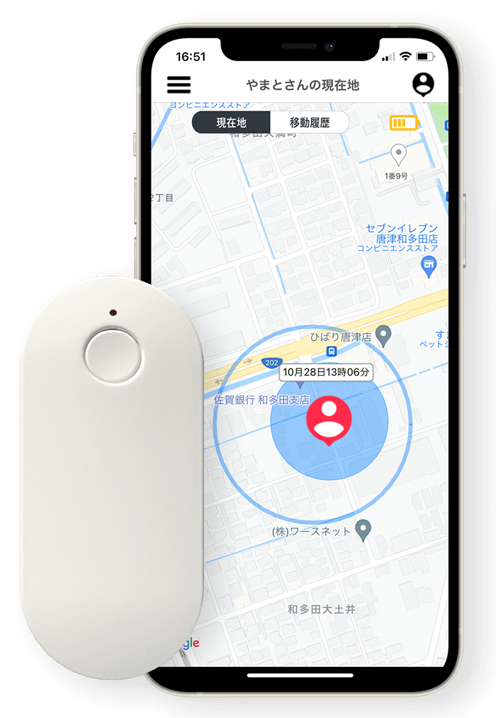 はと君GPS 端末＆アプリ画面