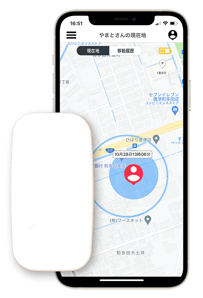 はと君GPS 端末＆アプリ画面