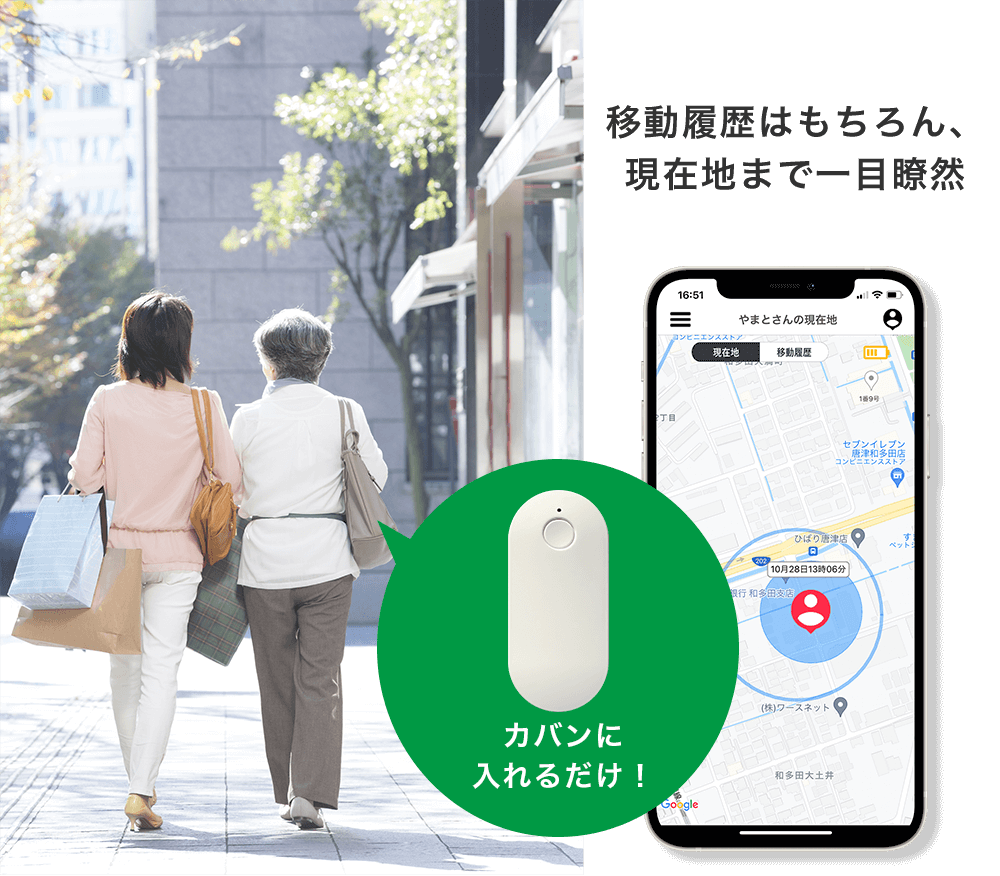 カバンに入れるだけ