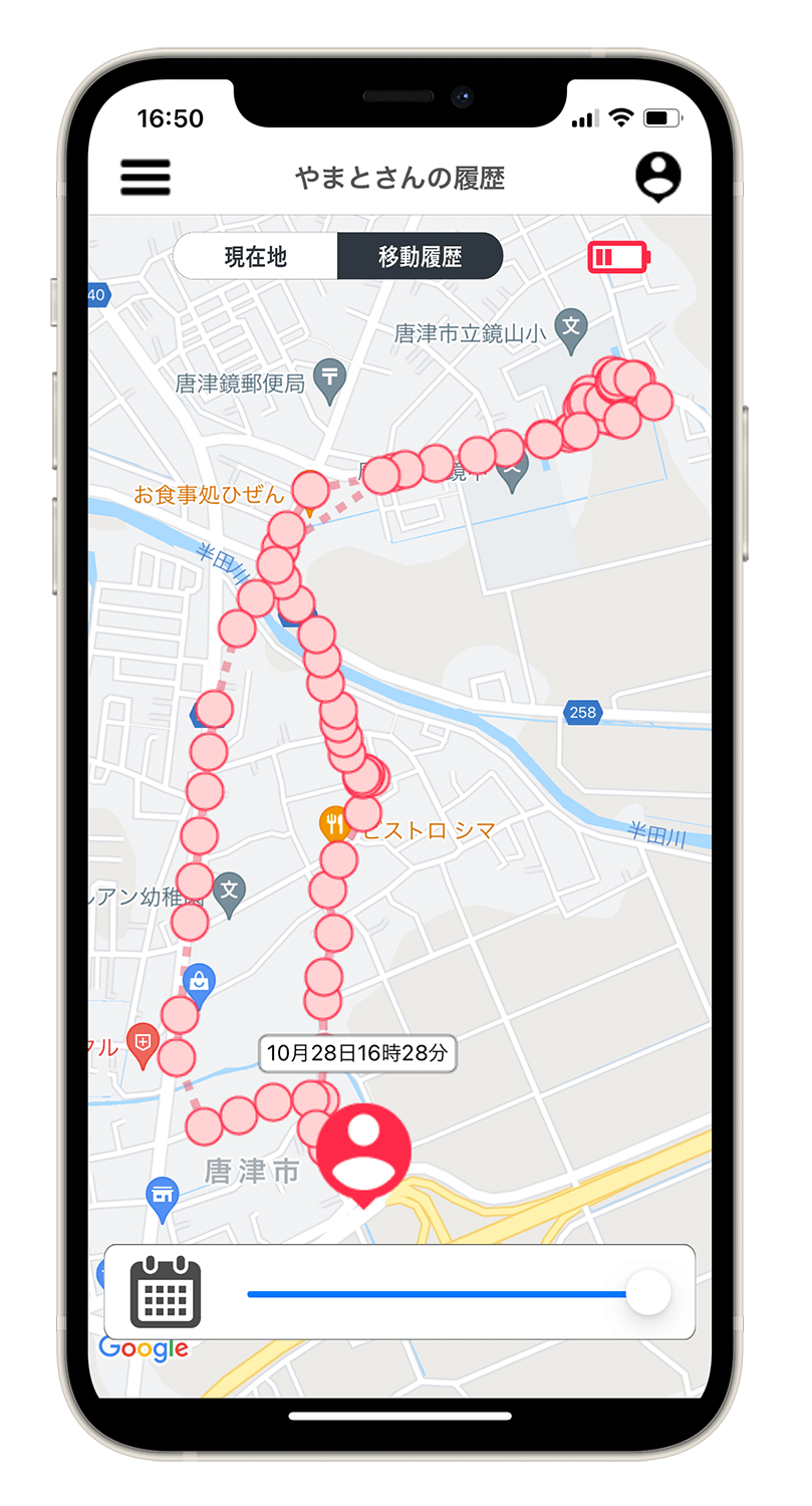 はと君GPSアプリ画面