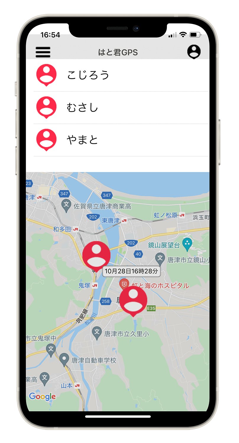 はと君GPSアプリ画面