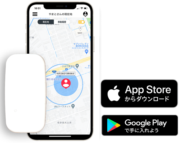 郵便配達イメージ